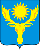 герб Октябрьского района