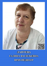 Лаптева Г.В